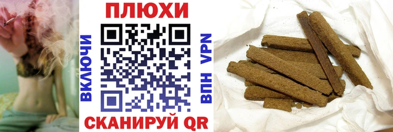 ГАШ Cannabis  Кирс 