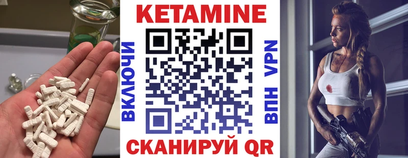 Кетамин VHQ  Кирс 