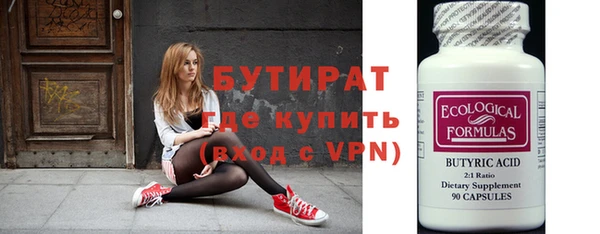 метадон Верхнеуральск