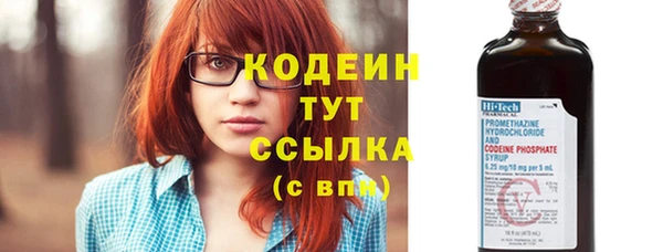 бутик Верхний Тагил