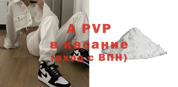 амфетамин Верея