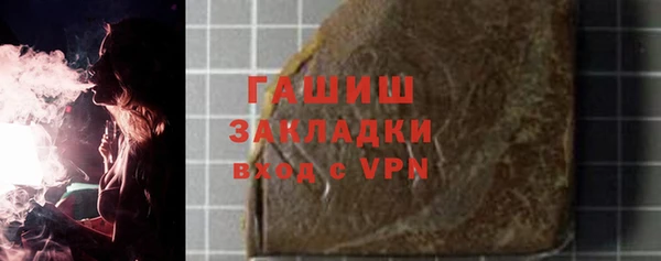 бутик Верхний Тагил