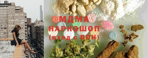 амфетамин Верея