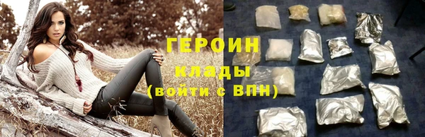 амфетамин Верея