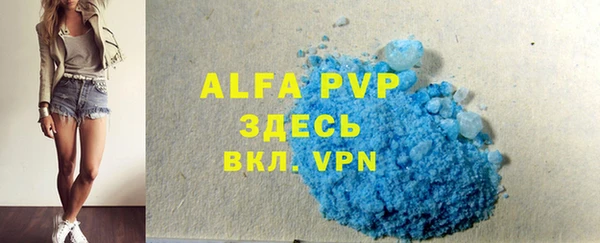 амфетамин Верея