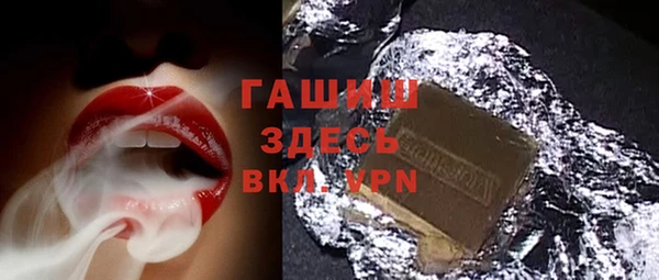 бутик Верхний Тагил