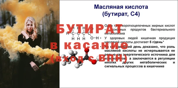 метадон Верхнеуральск