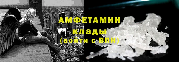 амфетамин Верея