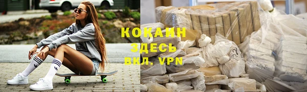 бутик Верхний Тагил