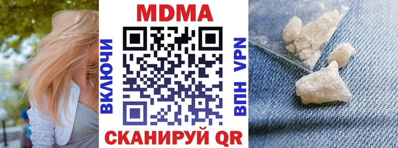 MDMA кристаллы  hydra сайт  Кирс 