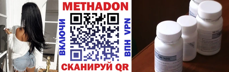 цены   Кирс  МЕТАДОН мёд 