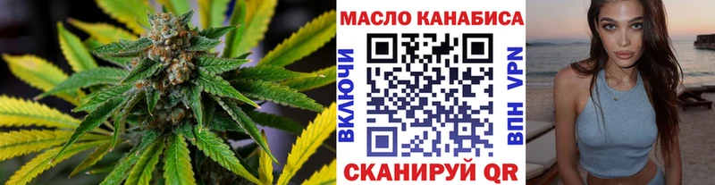цена наркотик  Кирс  ТГК THC oil 