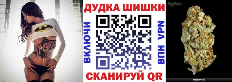 МАРИХУАНА индика  mega маркетплейс  Кирс 